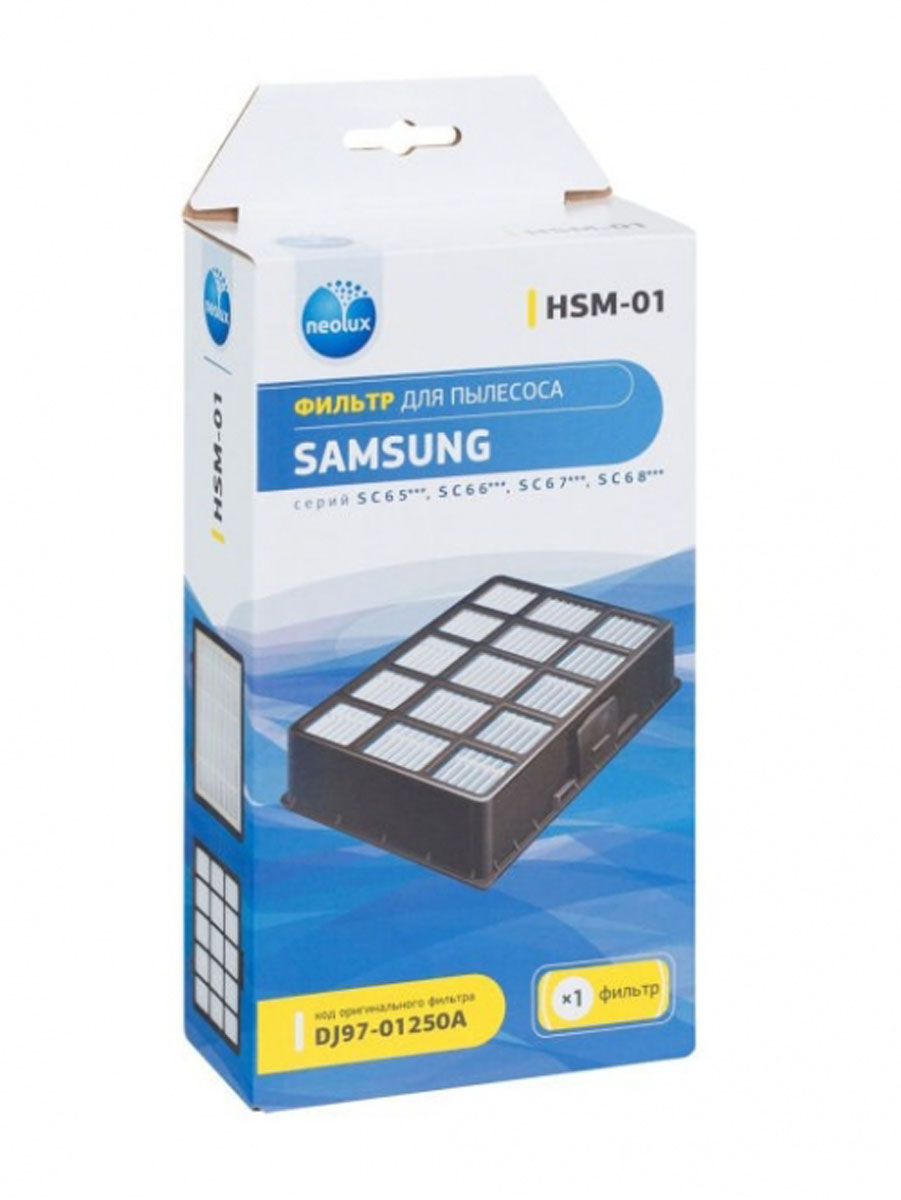 Фильтр HEPA Пылесоса SAMSUNG DJ97-01250A ( HSM-01 )